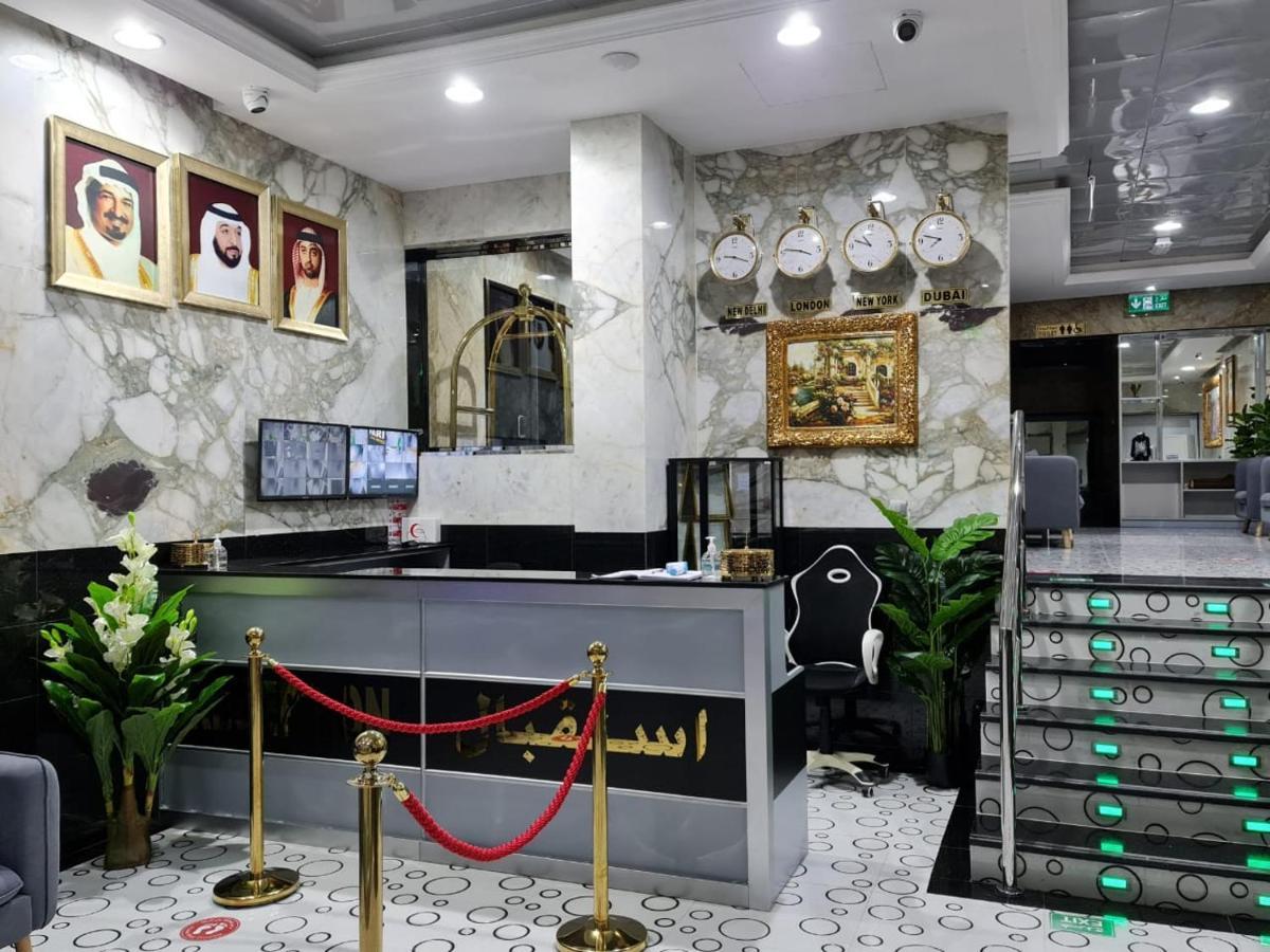 Paris Furnished - Tabasum Group *